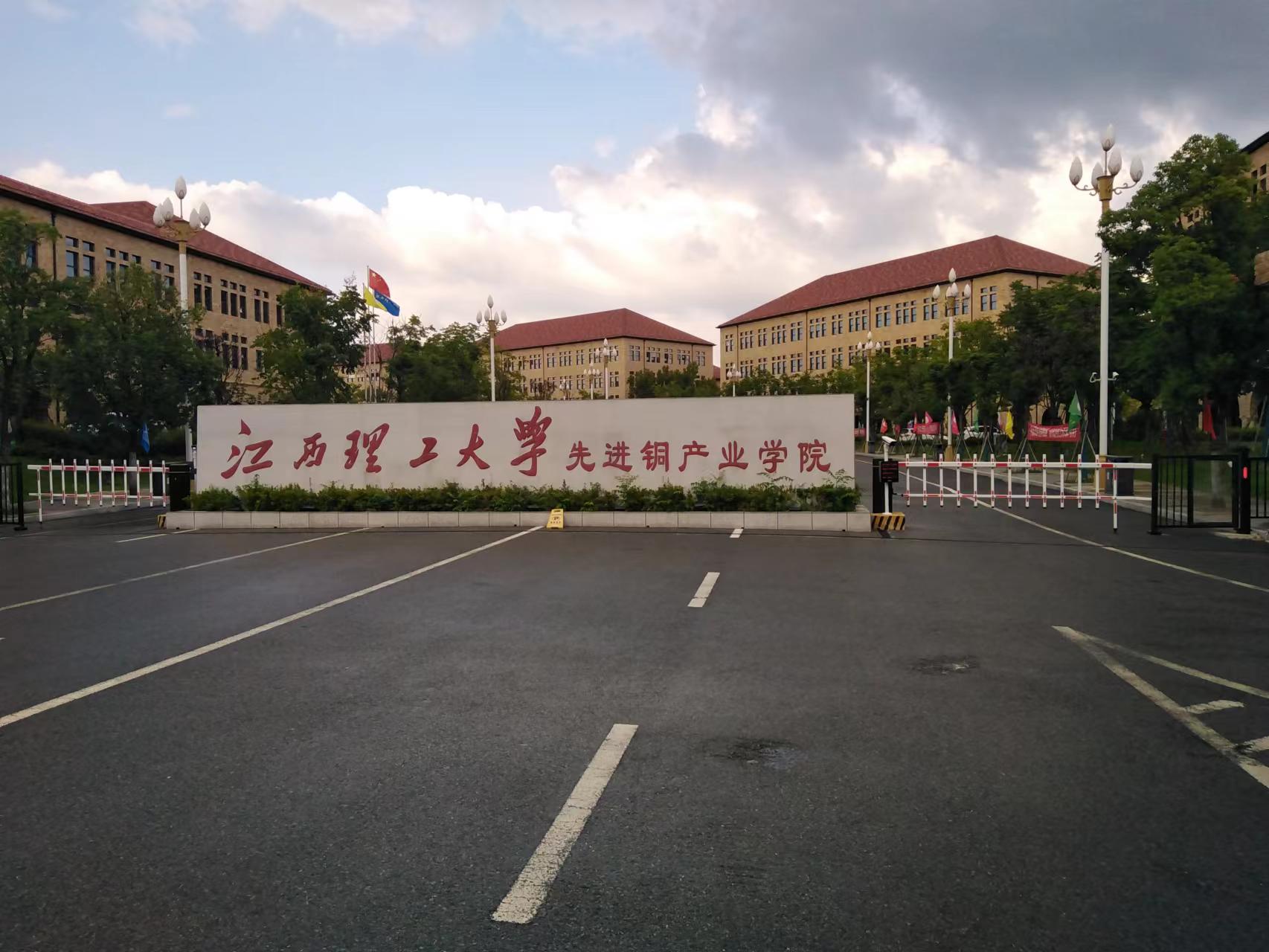 江西理工大學6臺純水設備驗收合格交付使用插圖1