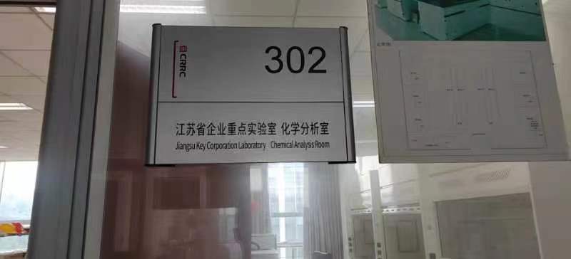 9月25日北京某企業(yè)純水設備新裝插圖1