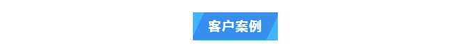 純水維護丨江西生物學(xué)院超純水機維保圓滿成功，艾柯品牌獲客戶盛贊插圖