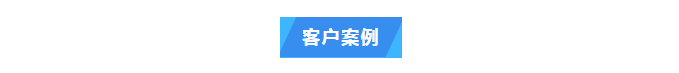 純水維護丨中國熱帶農(nóng)業(yè)科學院兩臺艾柯實驗室超純水設備維護完畢插圖