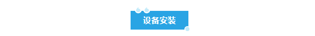 新裝分享丨新疆冶煉廠艾柯AK-SYFS-SD-2000實驗室廢水處理設(shè)備正式交付使用！插圖1