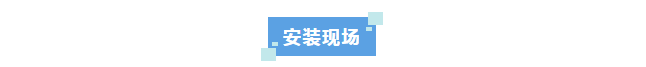 新裝分享丨艾柯標準型實驗室廢水處理設(shè)備助力農(nóng)業(yè)農(nóng)村局，實現(xiàn)環(huán)?？沙掷m(xù)發(fā)展！插圖3