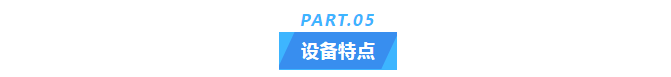 十三年堅守，艾柯Exceed系列超純水機(jī)保障柳州海關(guān)實驗準(zhǔn)確無憂！插圖5