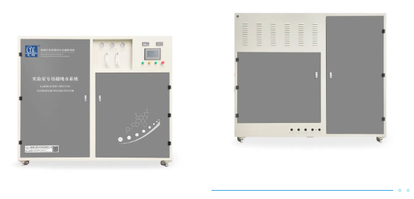 新裝分享丨有色金屬工業(yè)迎來革命性進(jìn)步，中國恩菲引進(jìn)艾柯500L/H實驗室中央超純水系統(tǒng)！插圖6