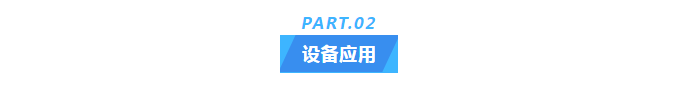 純水維護(hù)丨十年穩(wěn)定運(yùn)行，艾柯實(shí)驗(yàn)室超純水機(jī)成為新疆油田研究院的信賴之選！插圖3