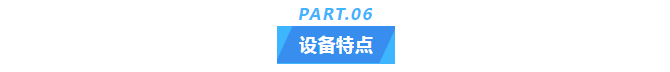 純水維護(hù)丨十年穩(wěn)定運(yùn)行，艾柯實(shí)驗(yàn)室超純水機(jī)成為新疆油田研究院的信賴之選！插圖8