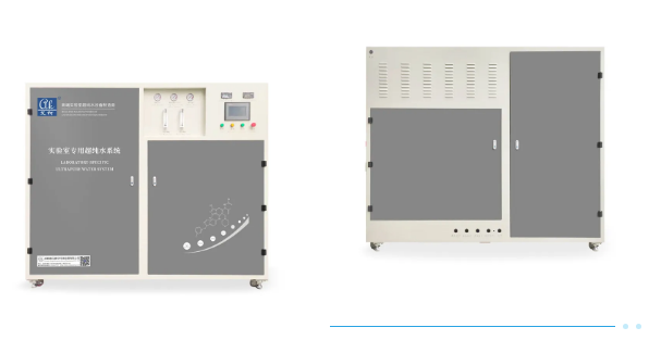 新裝分享丨鉬業(yè)牽手艾柯，超純水與廢水處理設(shè)備保障實驗室水質(zhì)安全與環(huán)保！插圖10