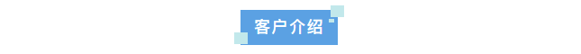 新裝分享丨某半導(dǎo)體企業(yè)西安工廠采用艾柯實(shí)驗(yàn)室超純水系統(tǒng)，科研用水標(biāo)準(zhǔn)再上新臺(tái)階！插圖