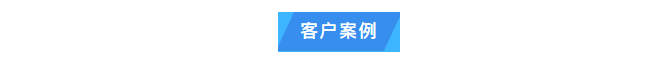 維護案例丨貼心服務(wù)中儲糧(湖南)質(zhì)檢中心AD系列超純水機性能煥新，糧油檢驗更精準！插圖