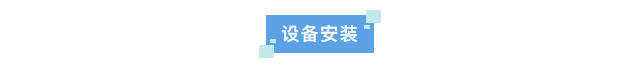 廢水新裝丨山西焦煤汾西礦業(yè)選購艾柯廢水處理設備——環(huán)保達標，順利交付使用！插圖2