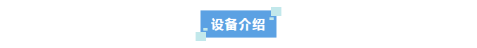 廢水新裝丨山西焦煤汾西礦業(yè)選購艾柯廢水處理設備——環(huán)保達標，順利交付使用！插圖6