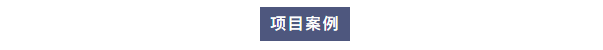 廢水新裝丨山西焦煤汾西礦業(yè)選購艾柯廢水處理設備——環(huán)保達標，順利交付使用！插圖