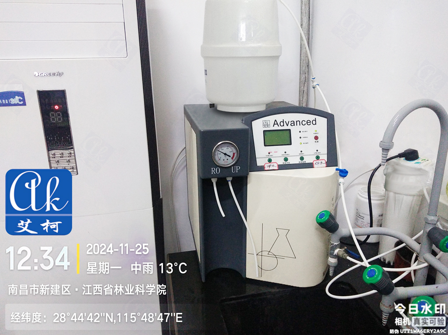 11月25日江西省林業(yè)科學(xué)院純水設(shè)備維護(hù)插圖1